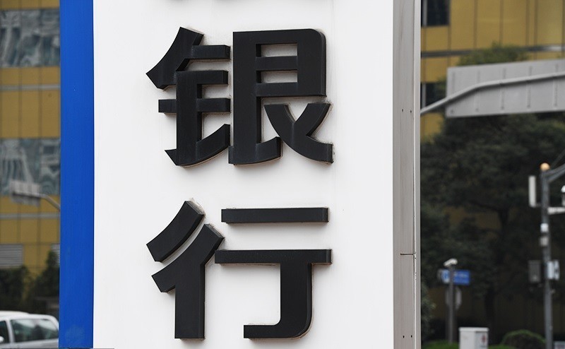劍指電信網(wǎng)絡(luò)詐騙！銀行何以解憂(yōu)個(gè)人線上交易限額？
