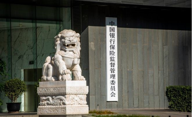 銀保監(jiān)會：擴大制造業(yè)中長期貸款規(guī)模