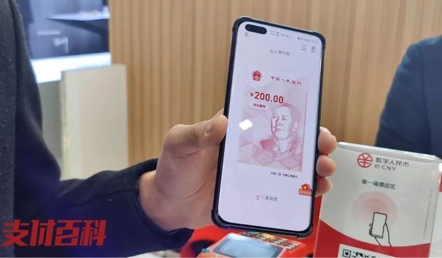 透過半年報(bào)，數(shù)字人民幣2.0層、2.5層銀行機(jī)構(gòu)有何新動(dòng)態(tài)？