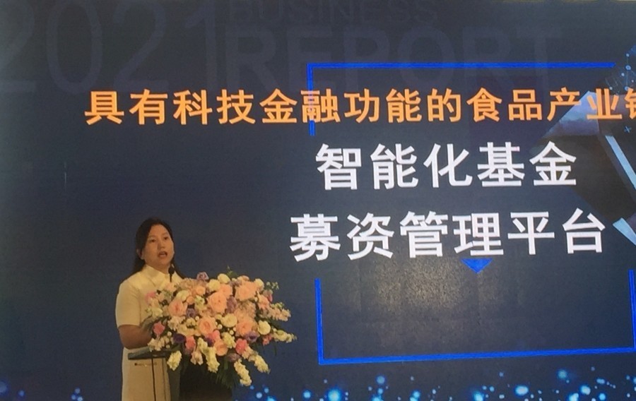 深圳盛金源助力中國茶產(chǎn)業(yè)，搭建科技型食品產(chǎn)業(yè)鏈孵化器