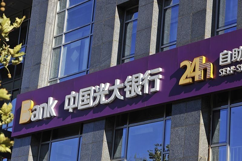 光大銀行區(qū)塊鏈云平臺(tái)上線