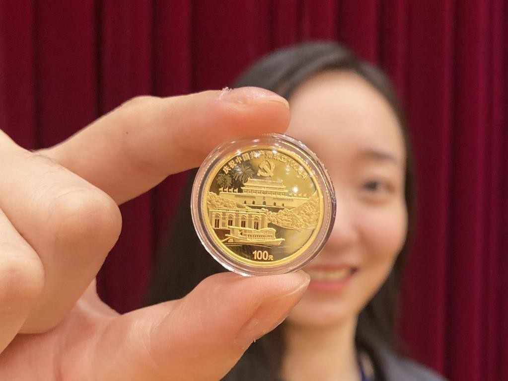 中國共產(chǎn)黨成立100周年紀(jì)念幣來了，先睹為快