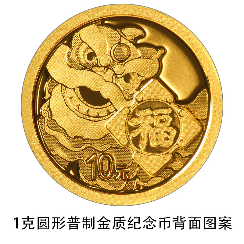 人民銀行定于2022年12月22日起陸續(xù)發(fā)行2023年賀歲紀念幣一套